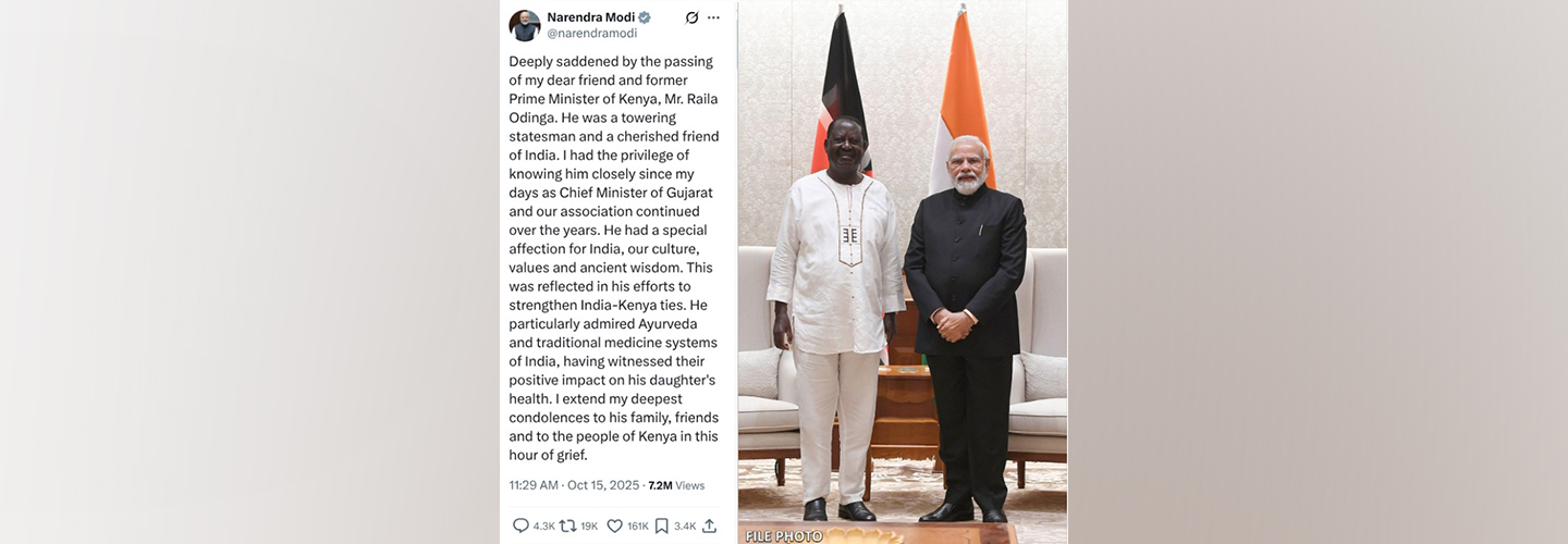  PM Narendra Modi's message of condolence on the passing away of Rt. Hon. Raila Odinga